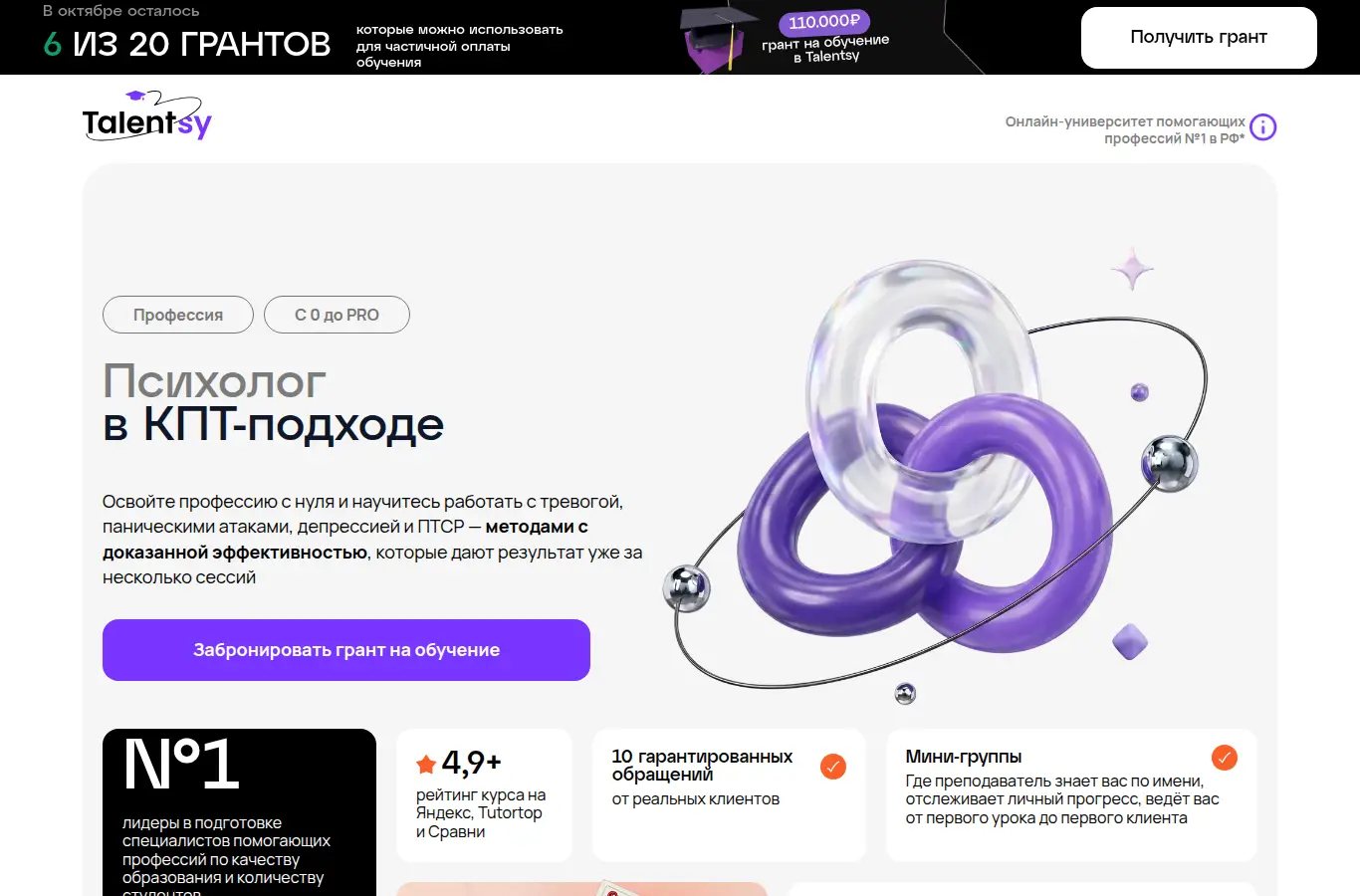 Психологическое консультирование в когнитивно-поведенческом подходе