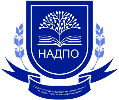 НАДПО